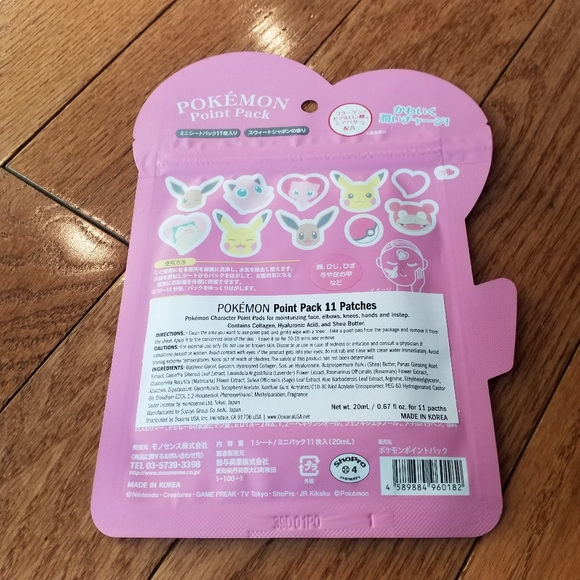 Pokemon Pikachu Pack Mask - Picture 5 of 5